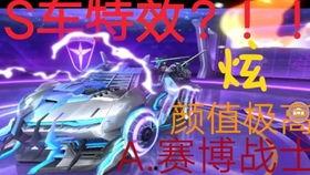 飞车最新事件爆料,揭秘最新事件背后的惊心动魄