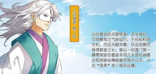 孤妖小红娘动漫在线观看,穿越时空的爱恋，动漫在线观看之旅